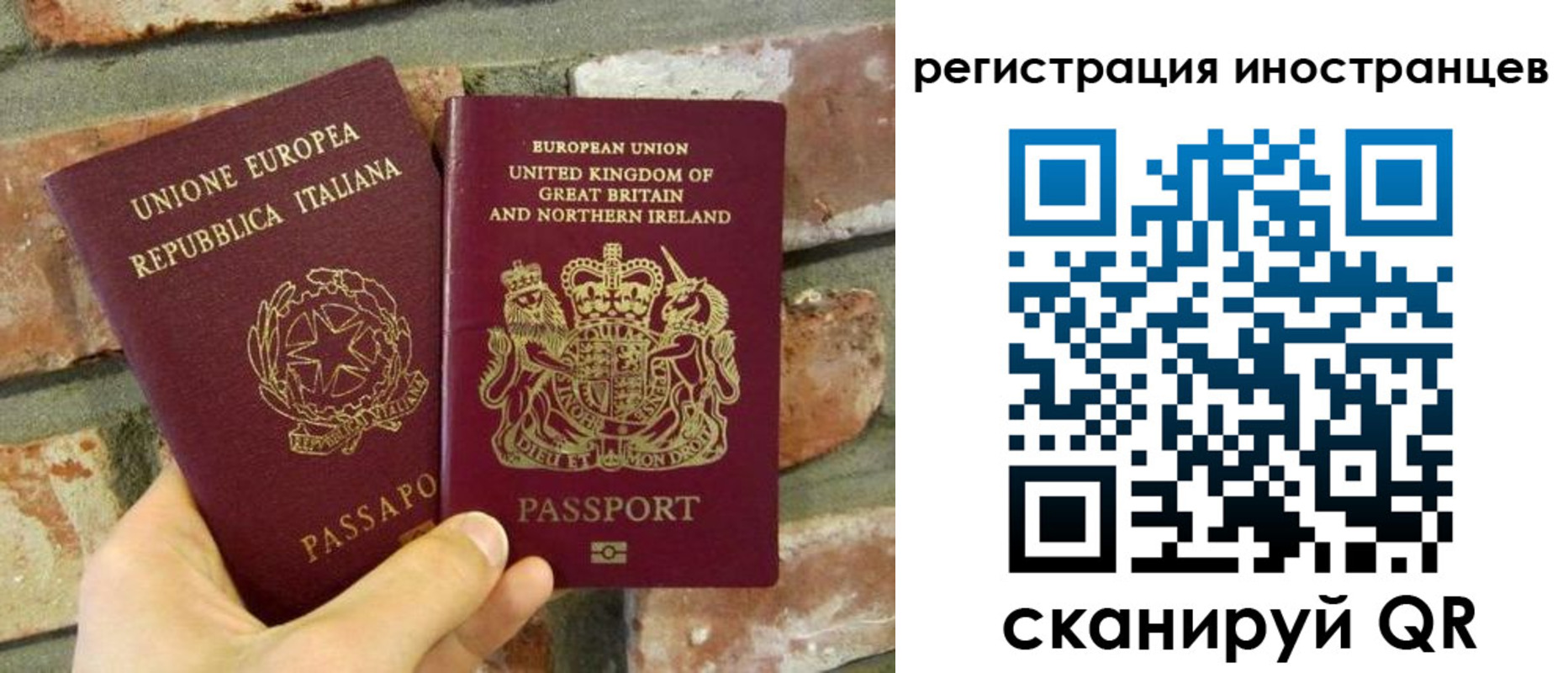временная регистрация для школы в Кувандыке