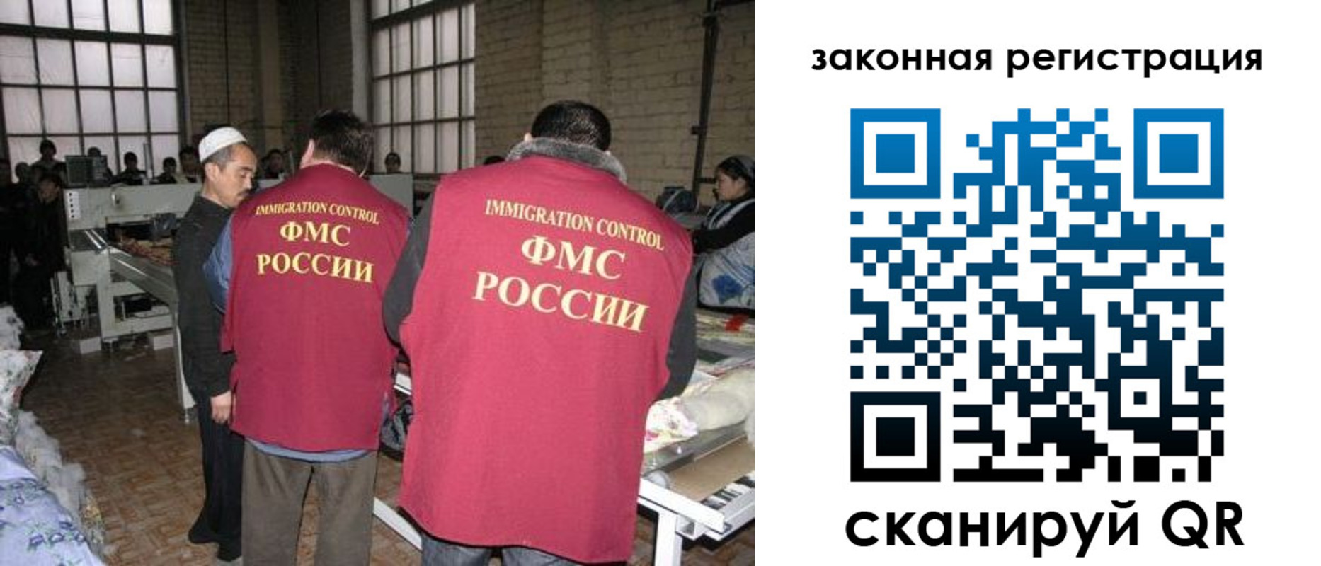 прописка 2025 в Кувандыке
