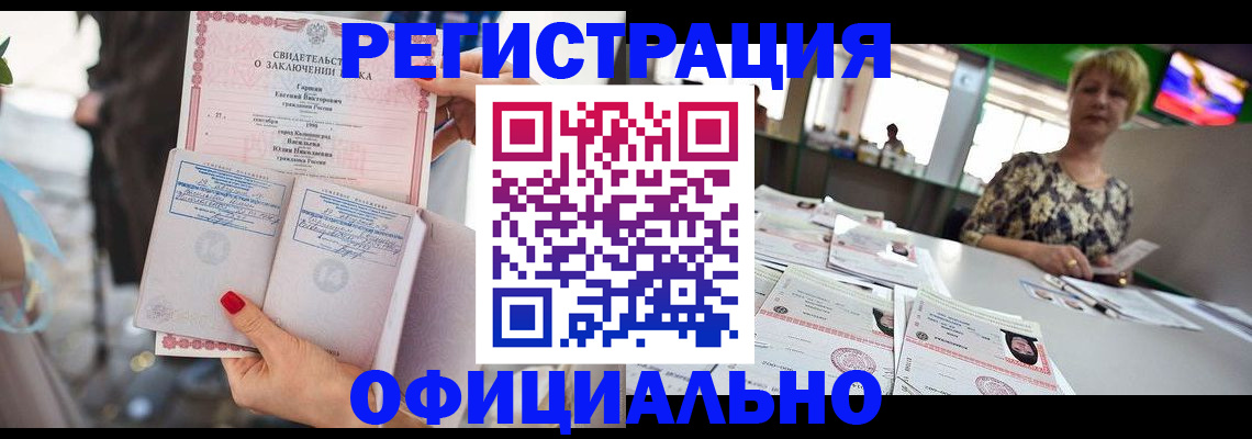 временная регистрация 2025 в Кувандыке